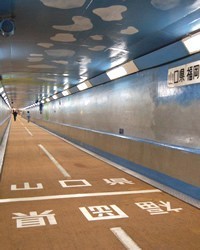 関門トンネルイメージ 1.jpg