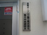 kaihatu2.jpg